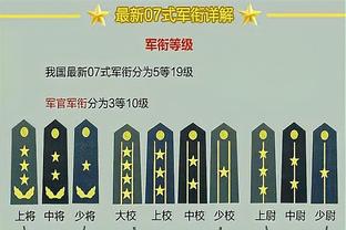 江南娱乐客户端下载官网安装苹果截图2